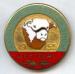 1955 Livestock Show Official Pin Image