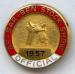 1957 Livestock Show Official Pin Image